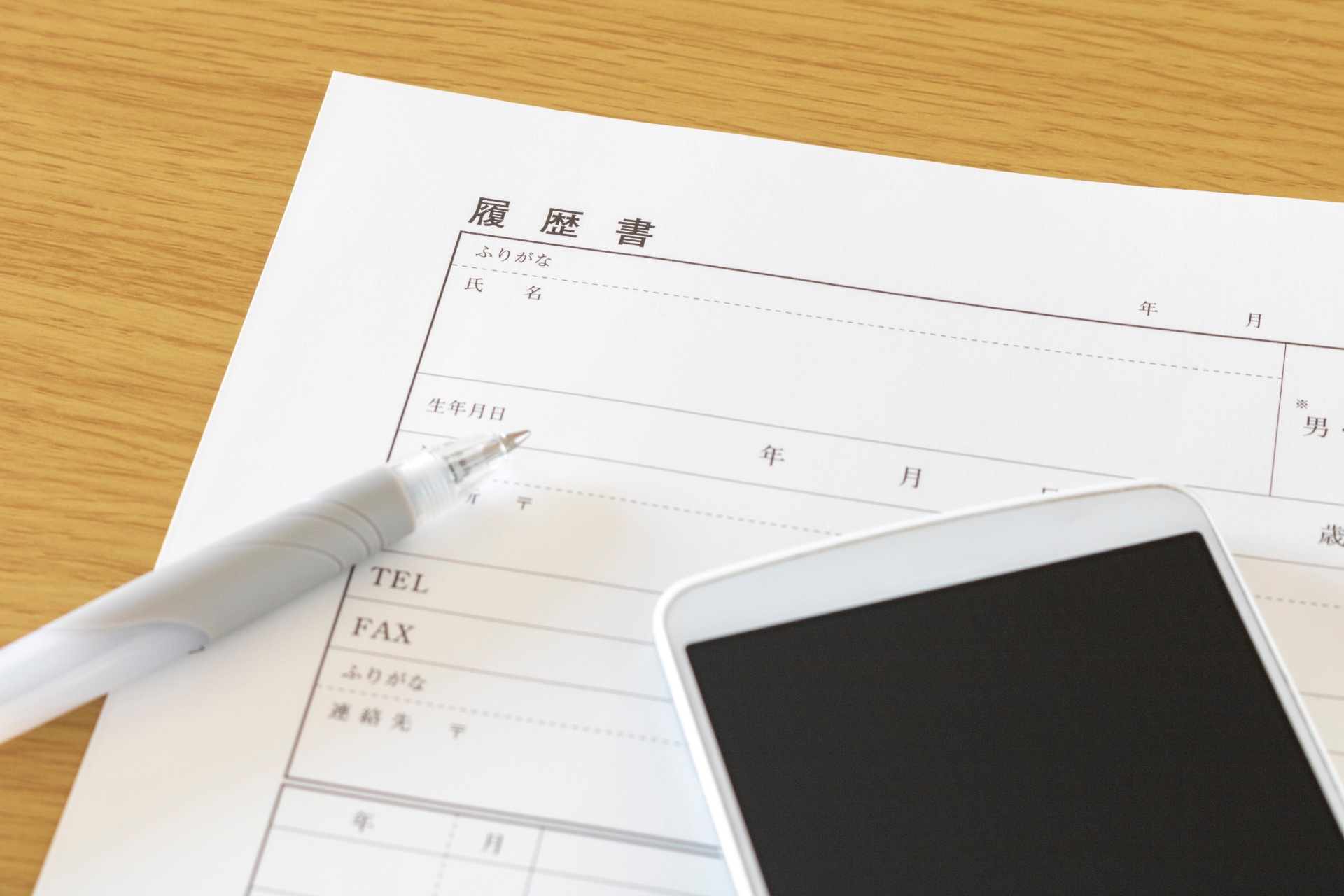 求人で技術者を募集 | 東京都八王子で建設業の求人ならアイランド建工株式会社