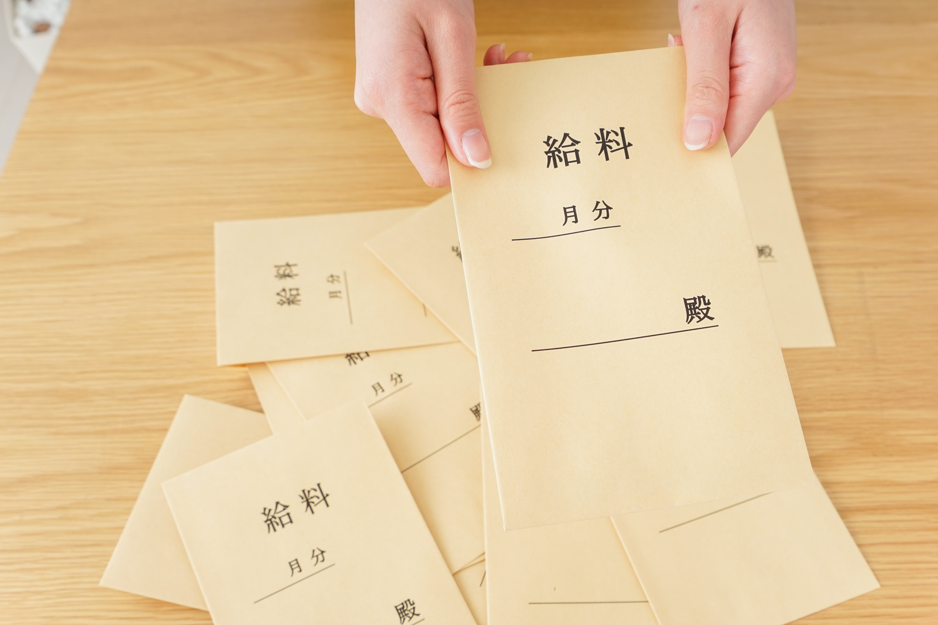 八王子