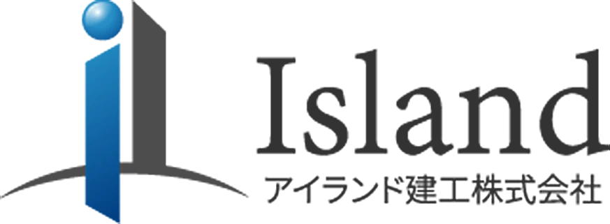 アイランド建工株式会社